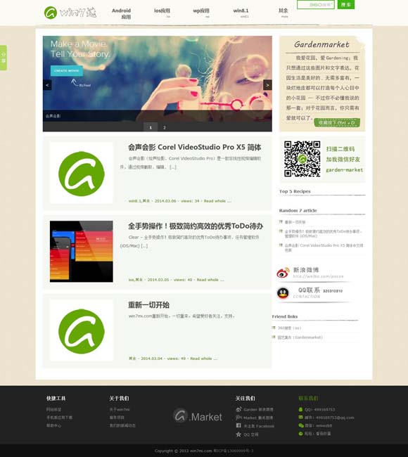 香港6合和彩官网12生肖牌 短剧热潮持续，百度的进击与野望